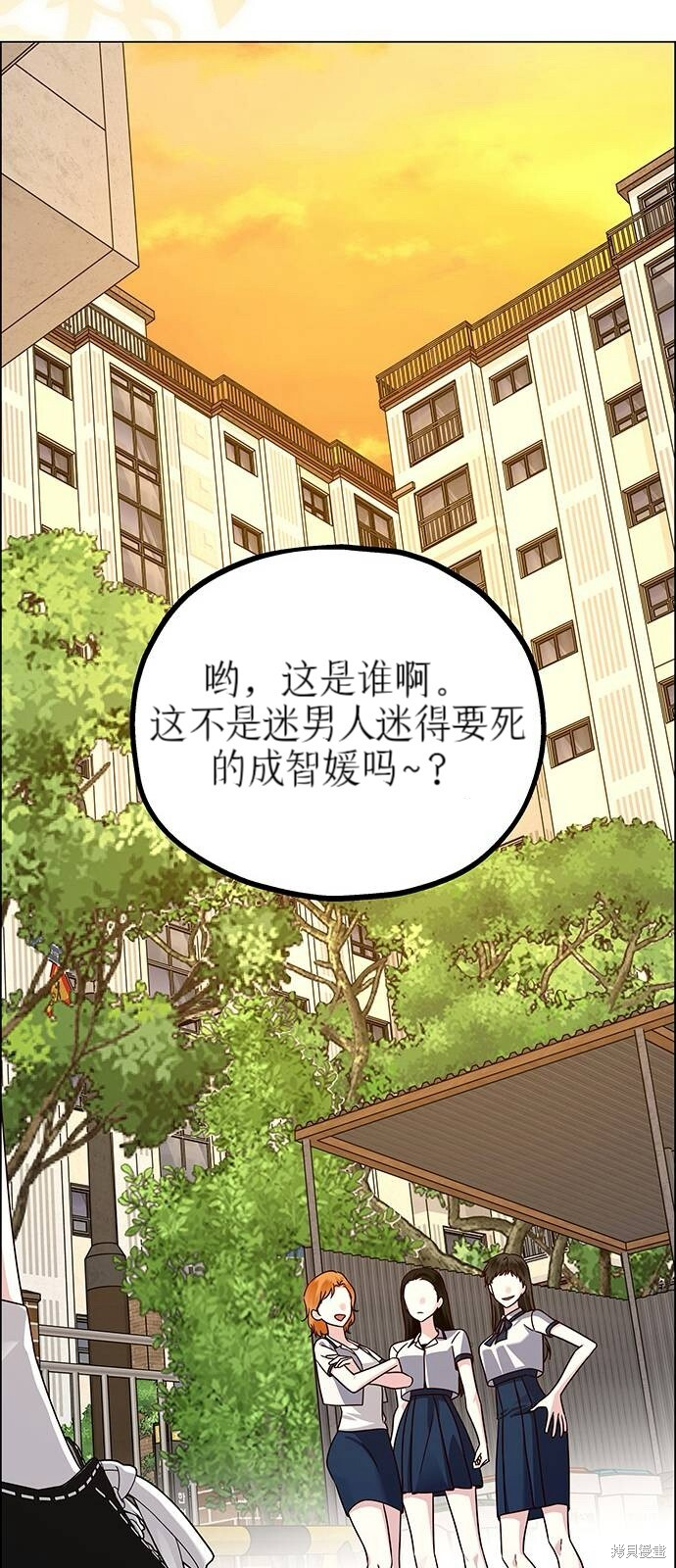 第13话 第49页