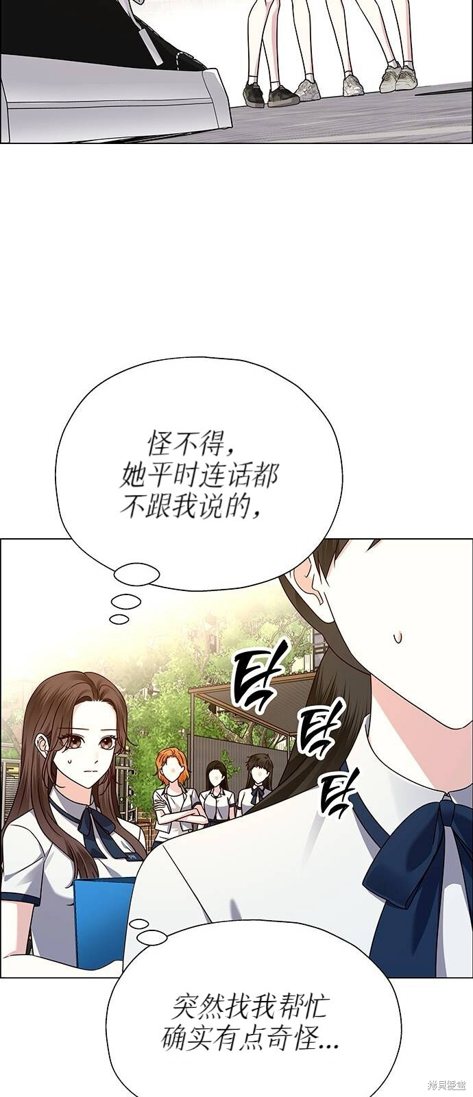 第13话 第50页