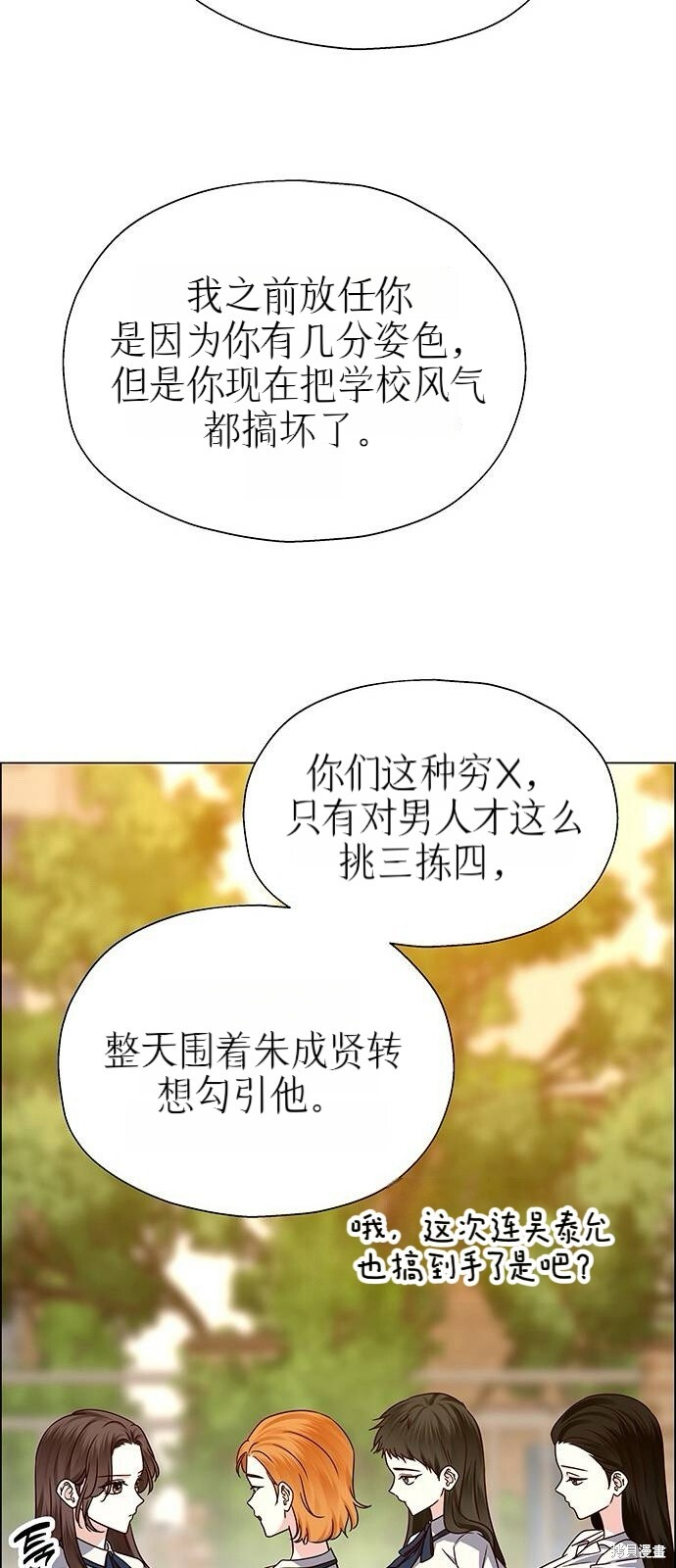 第13话 第51页
