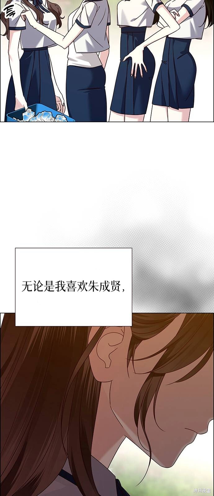 第13话 第52页