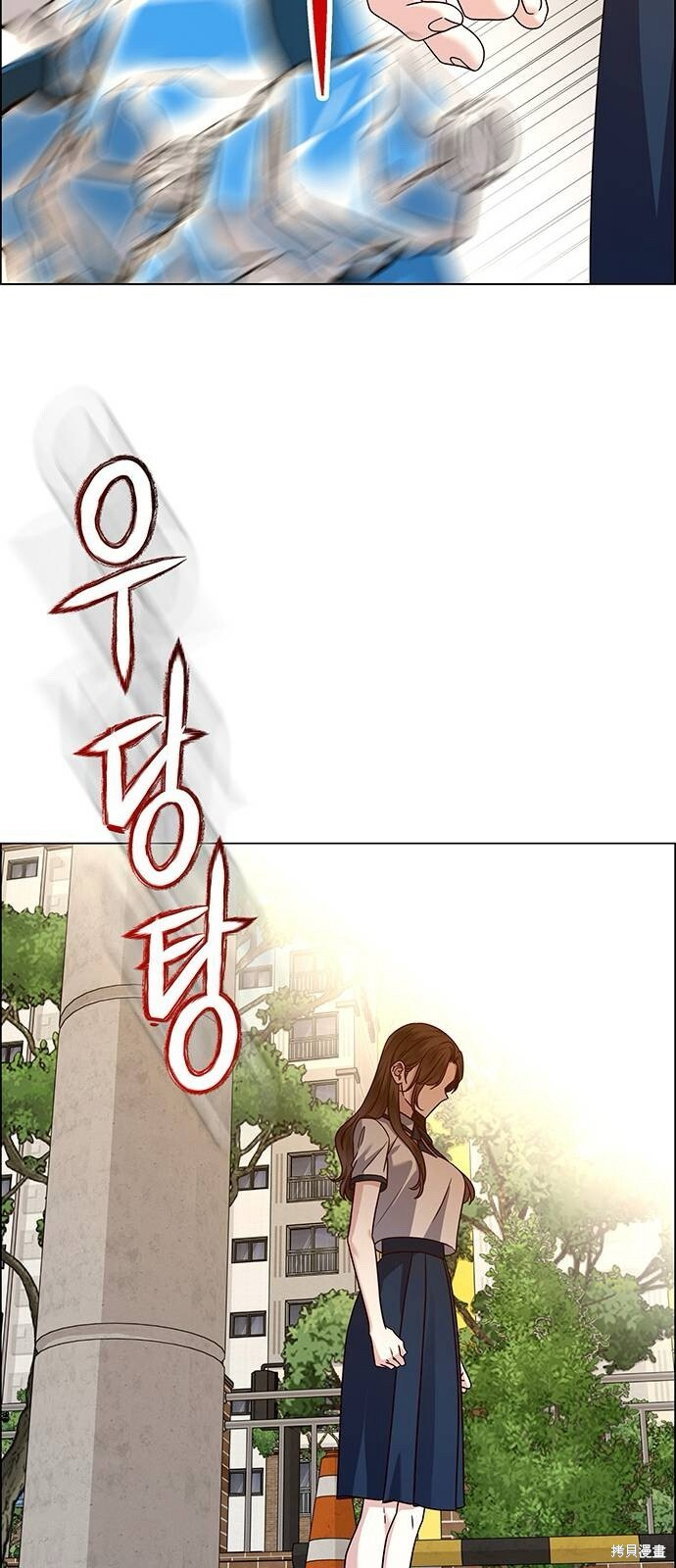 第13话 第54页