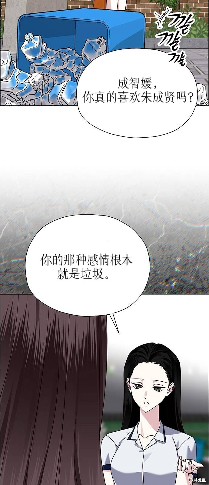 第13话 第55页