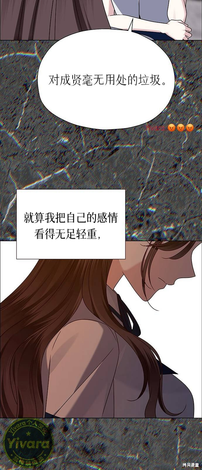 第13话 第56页