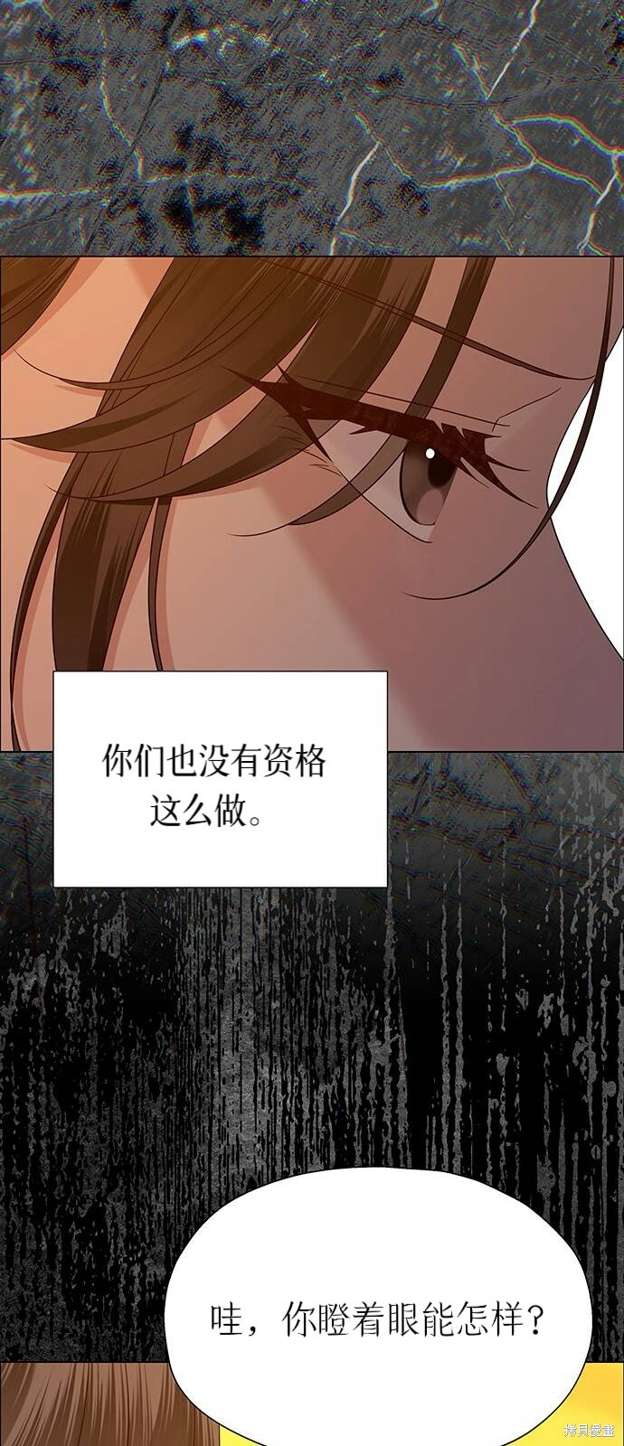 第13话 第57页
