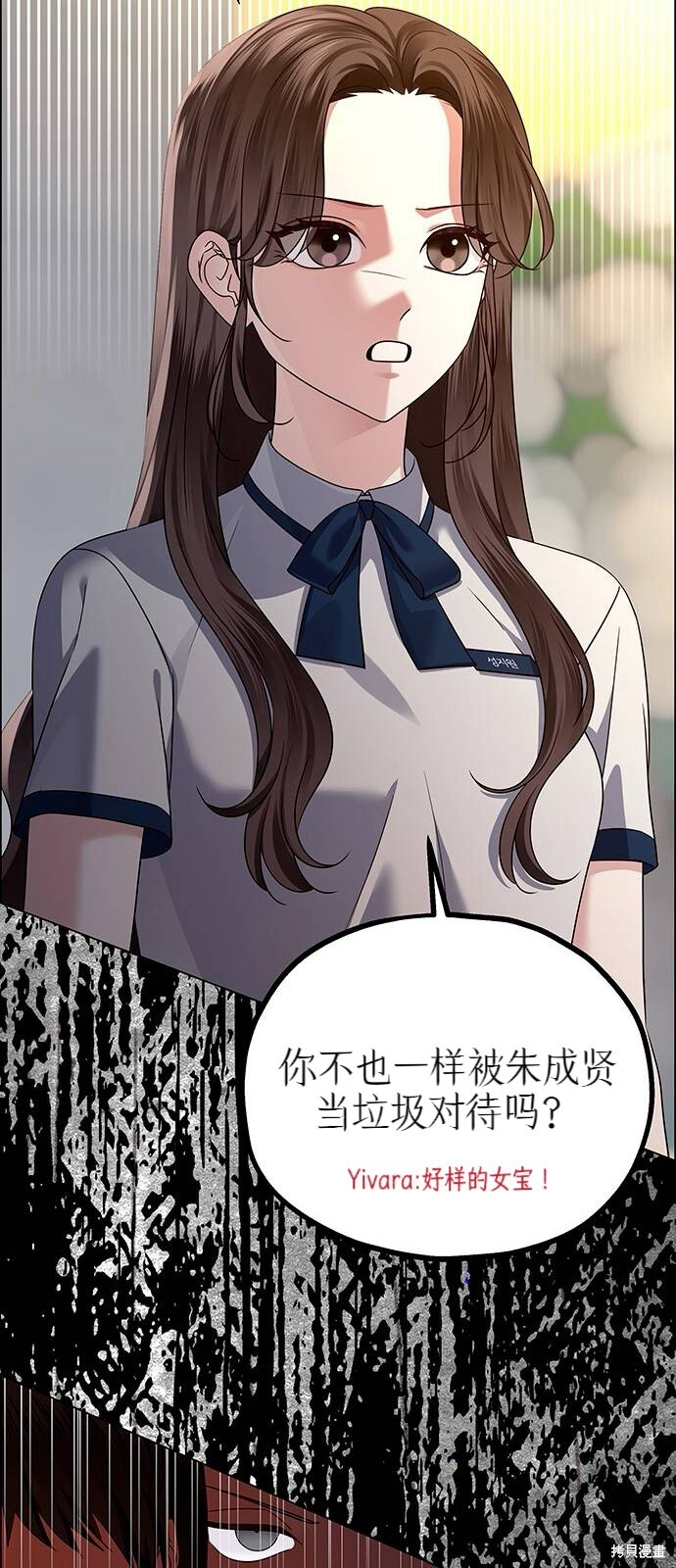 第13话 第59页