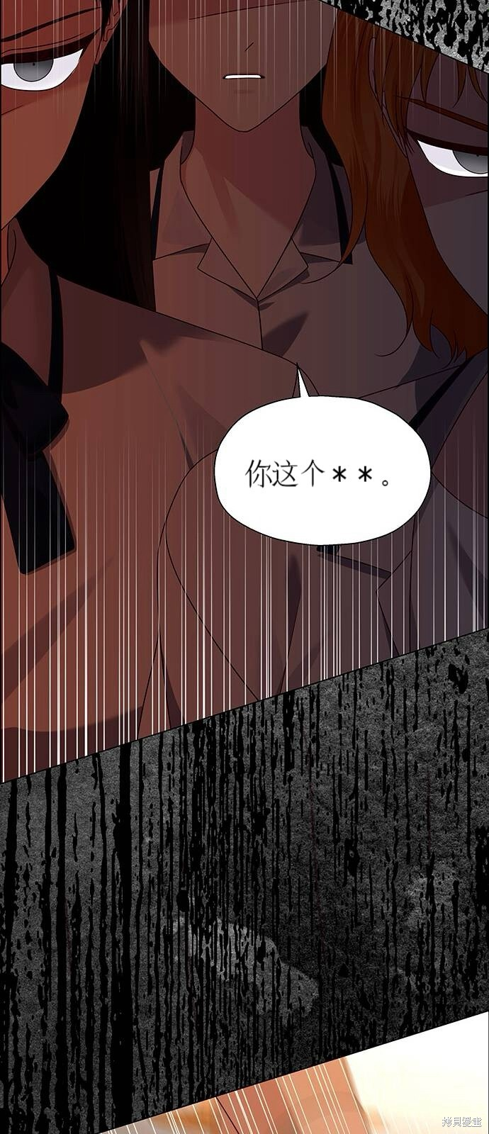 第13话 第60页