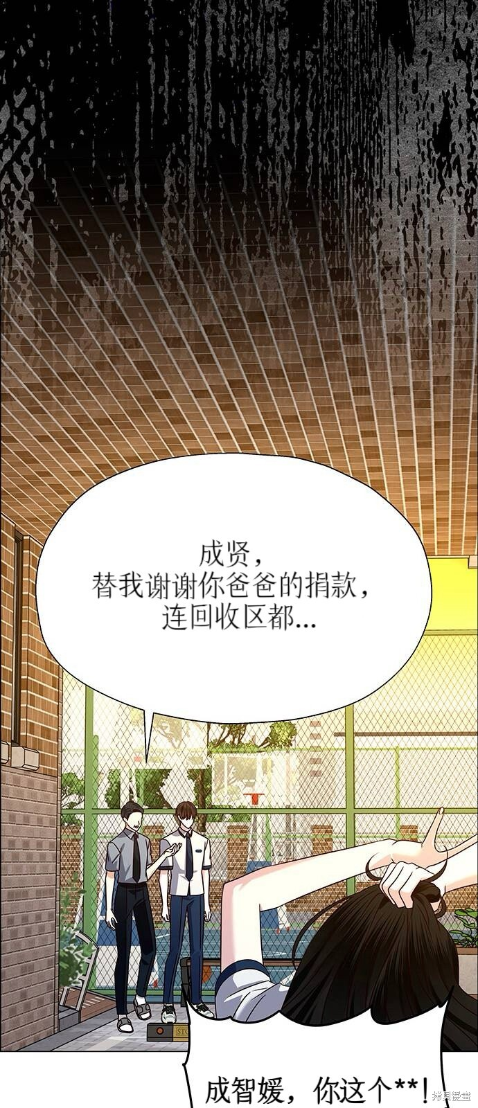 第13话 第62页