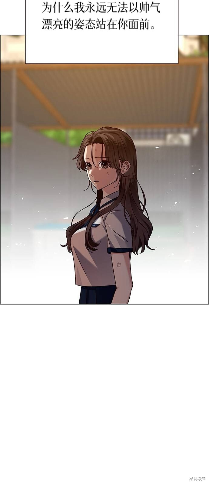 第13话 第65页