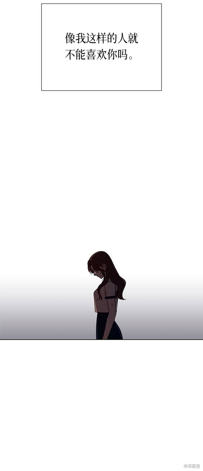 第13话 第66页