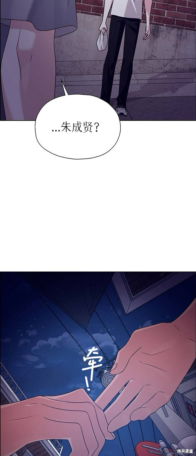 第13话 第69页