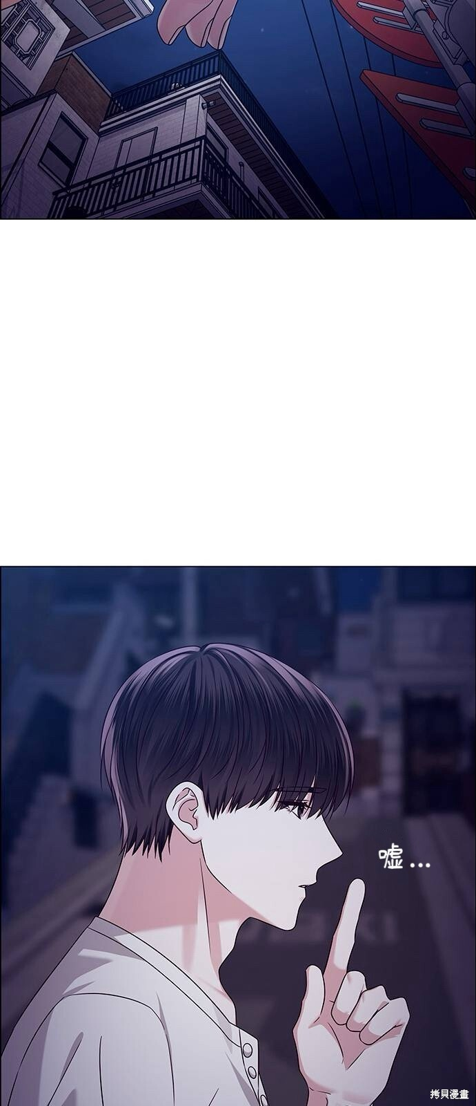 第13话 第70页