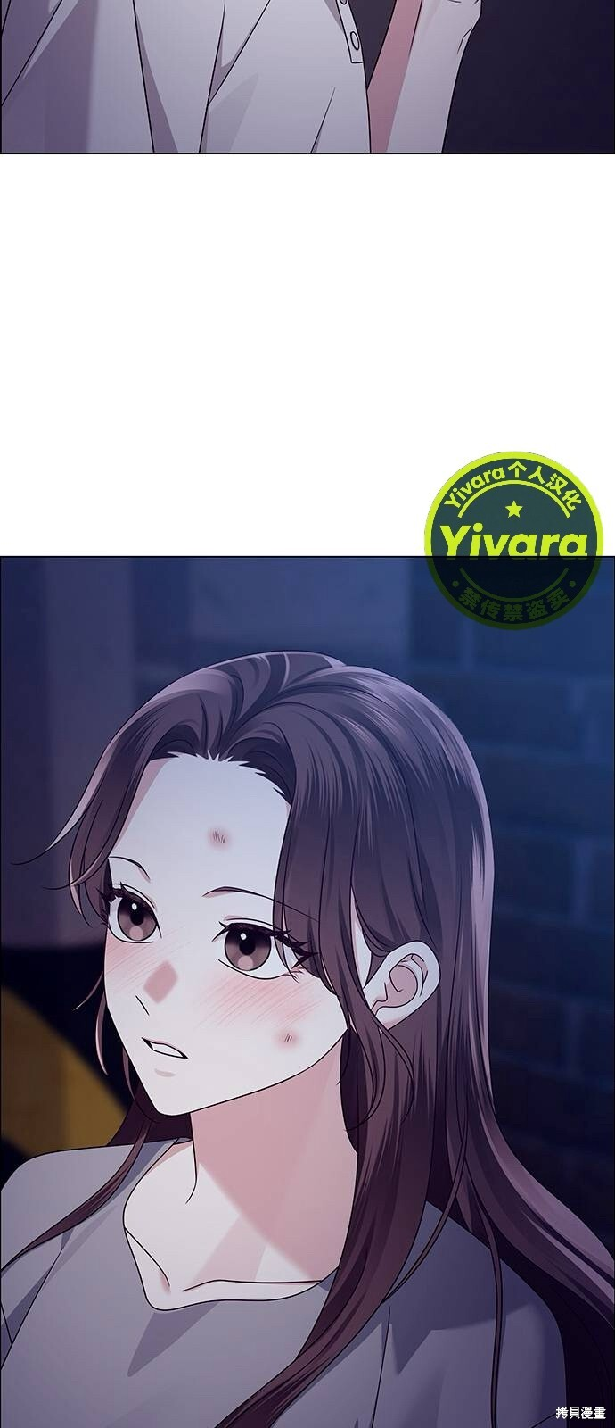 第13话 第71页