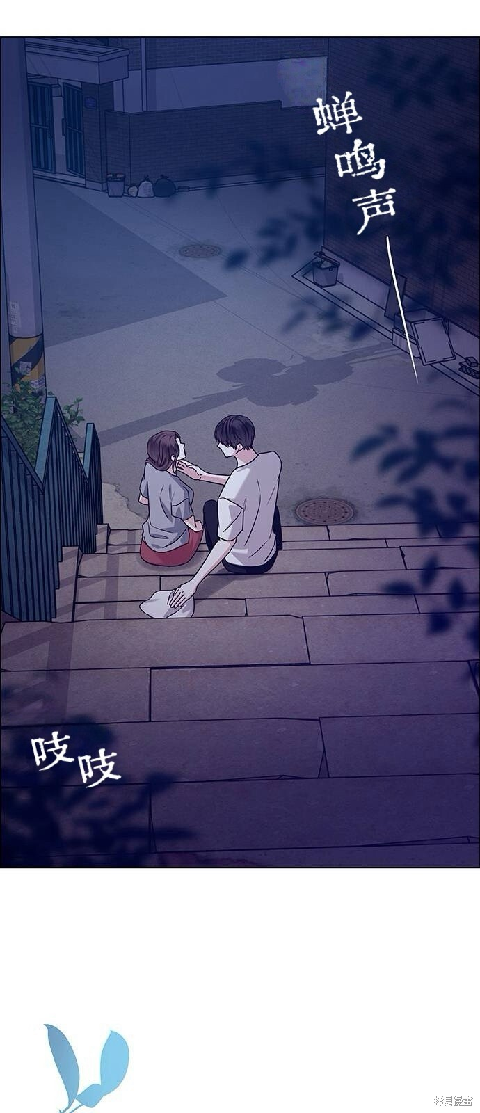 第13话 第73页
