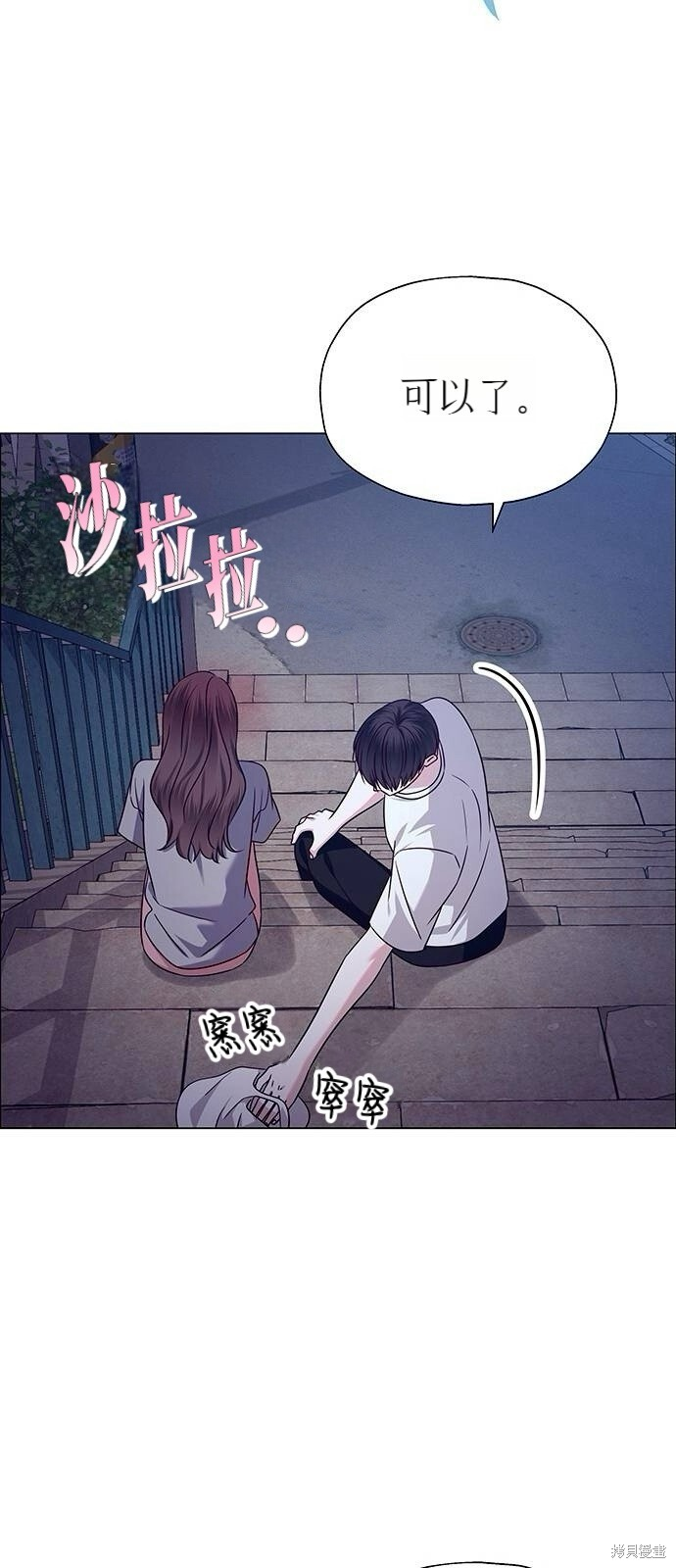 第13话 第78页