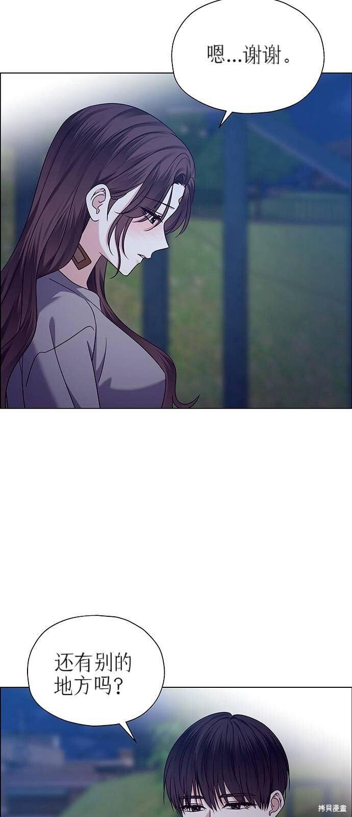 第13话 第79页