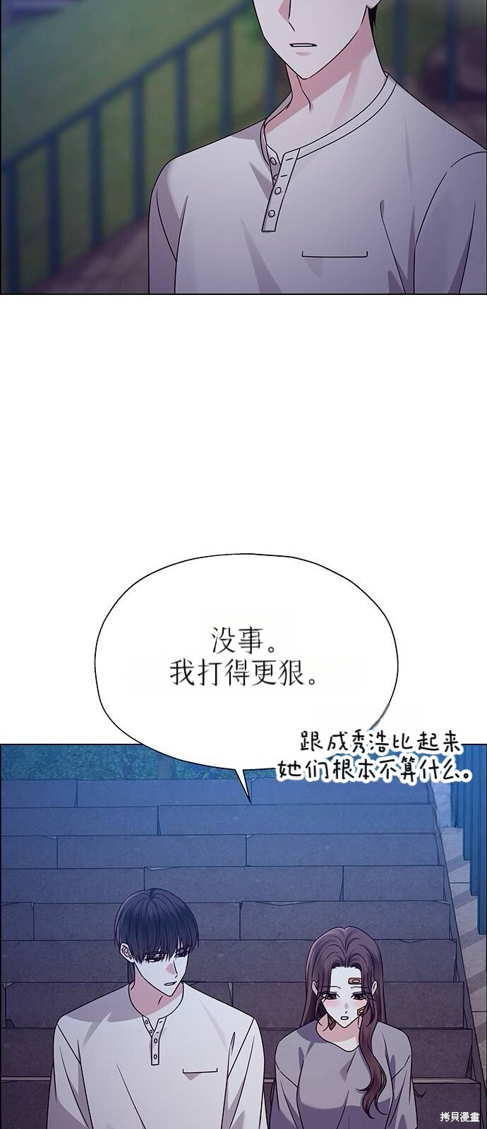 第13话 第80页