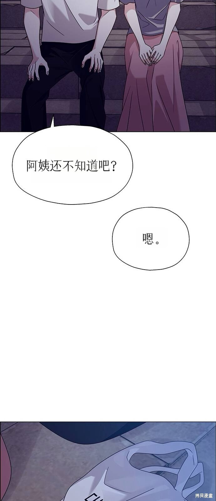 第13话 第81页