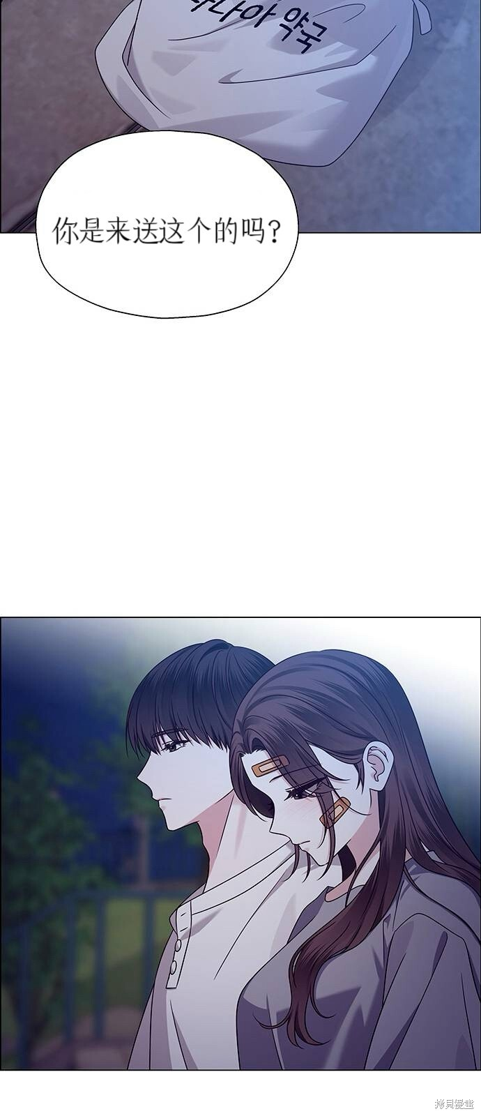 第13话 第82页