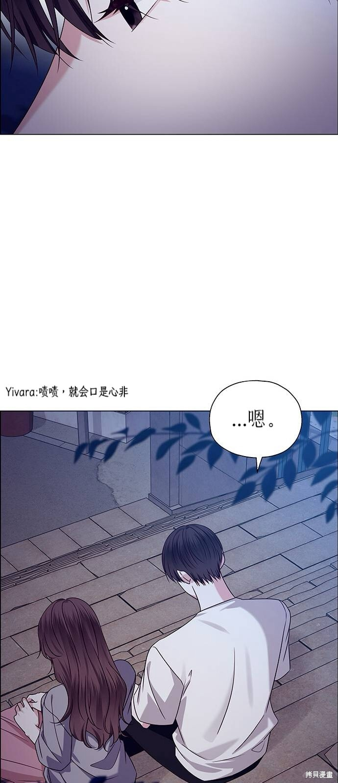 第13话 第84页
