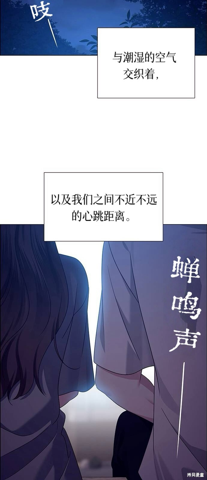 第13话 第86页
