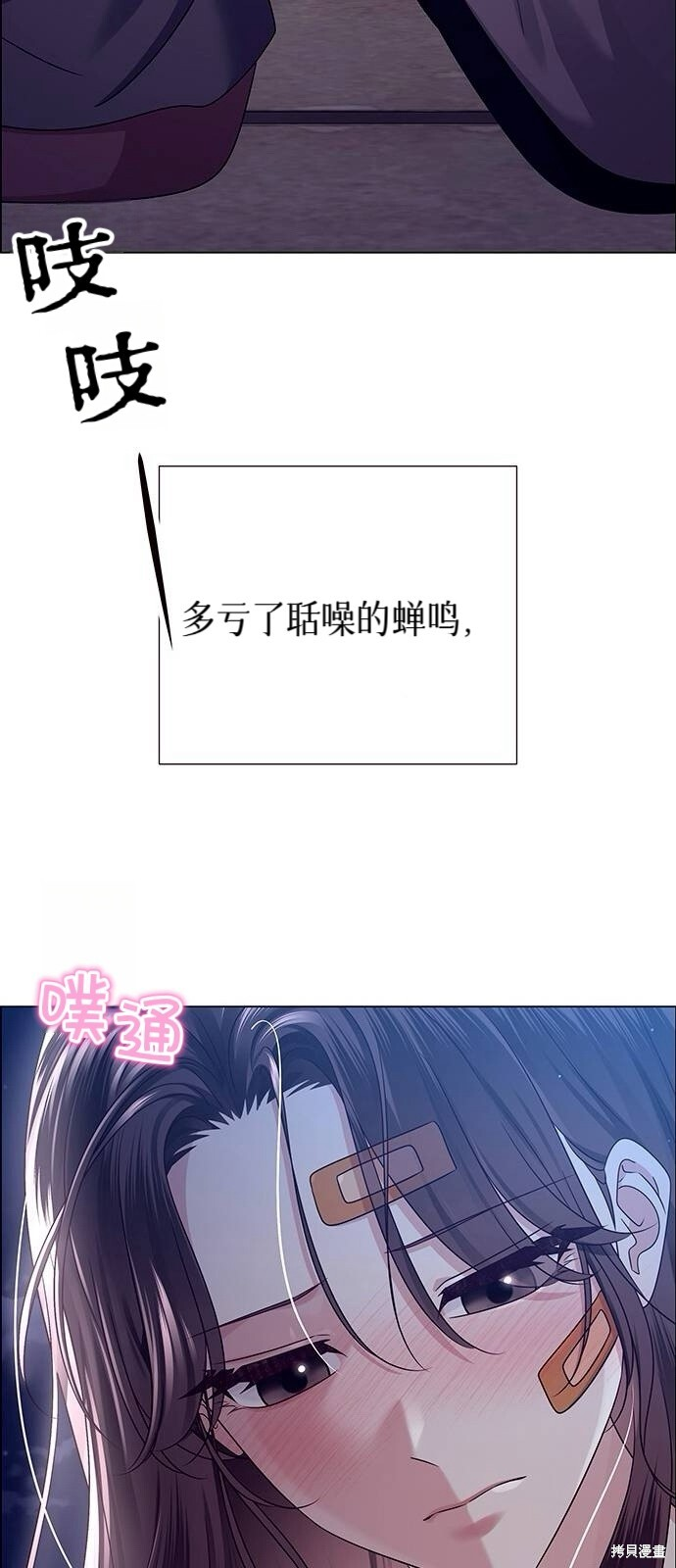 第13话 第87页