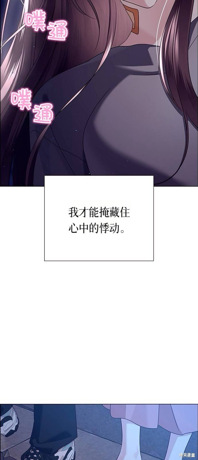 第13话 第88页
