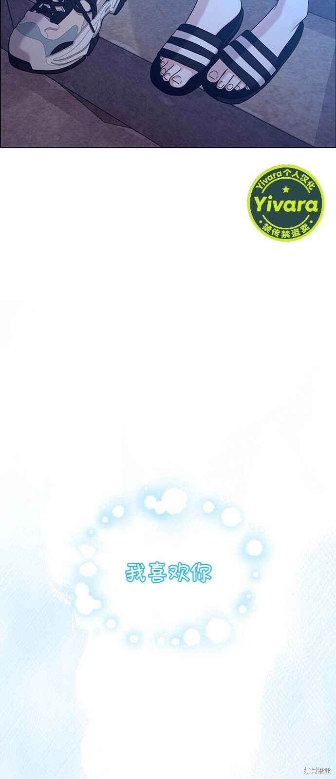 第13话 第89页