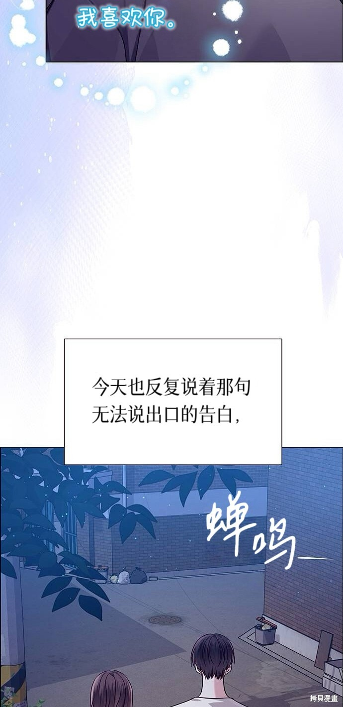 第13话 第92页
