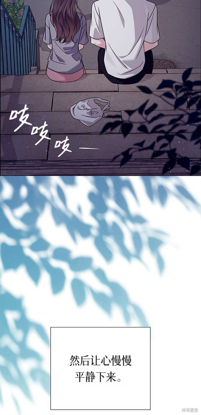 第13话 第93页