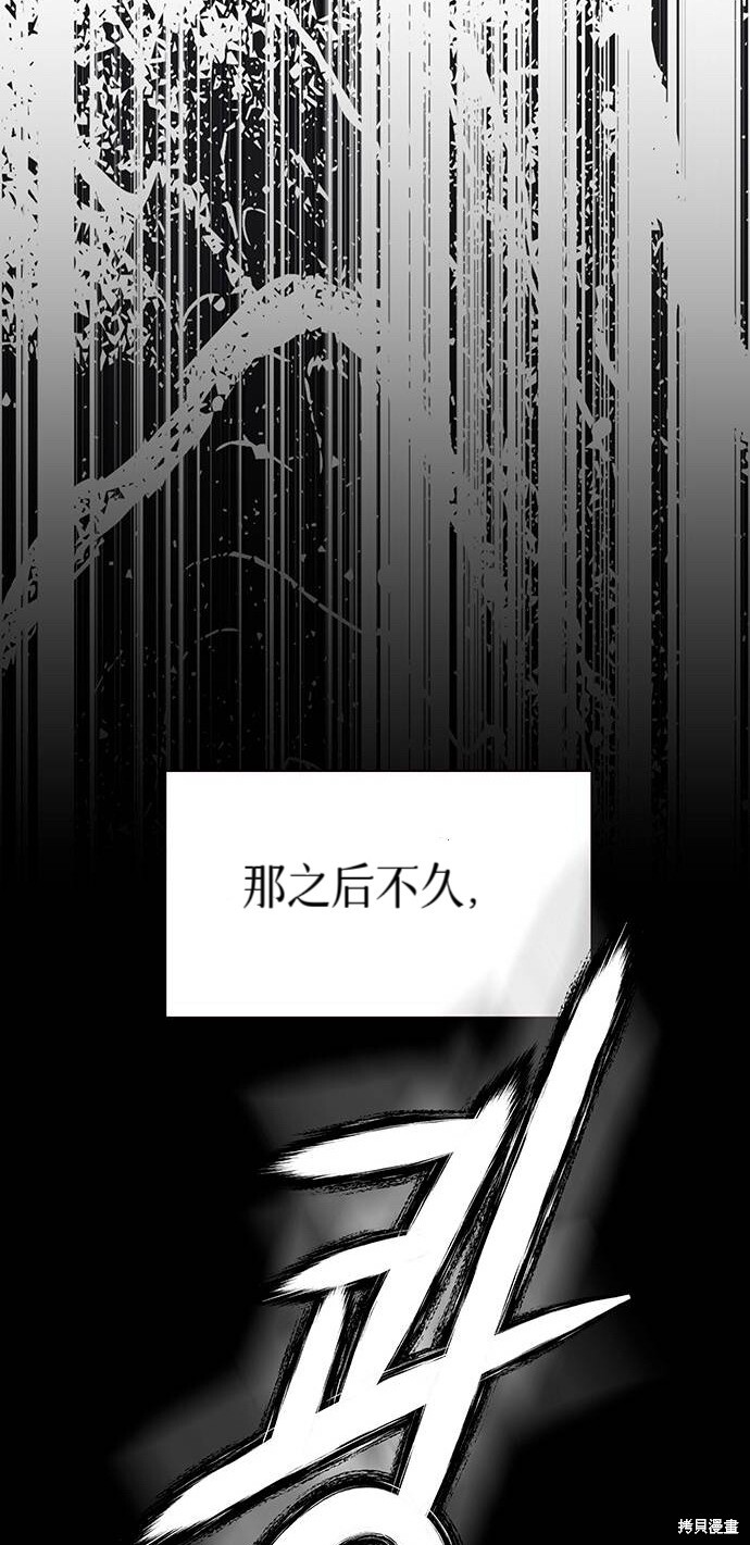 第13话 第95页