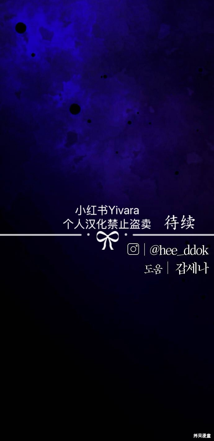 第13话 第99页