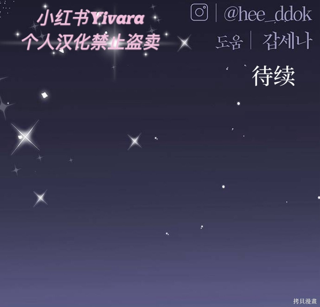 第16话 第10页