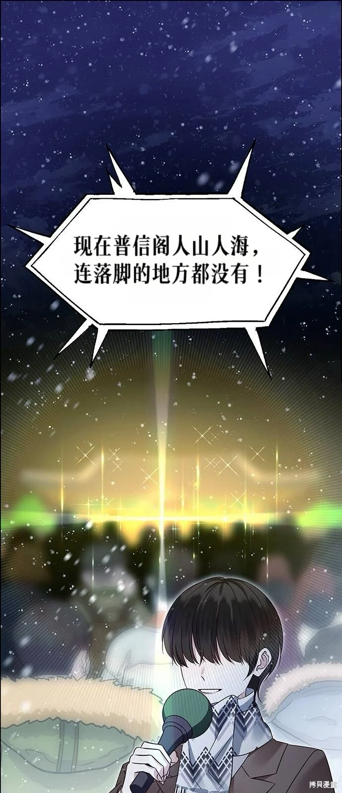 第18话 第1页