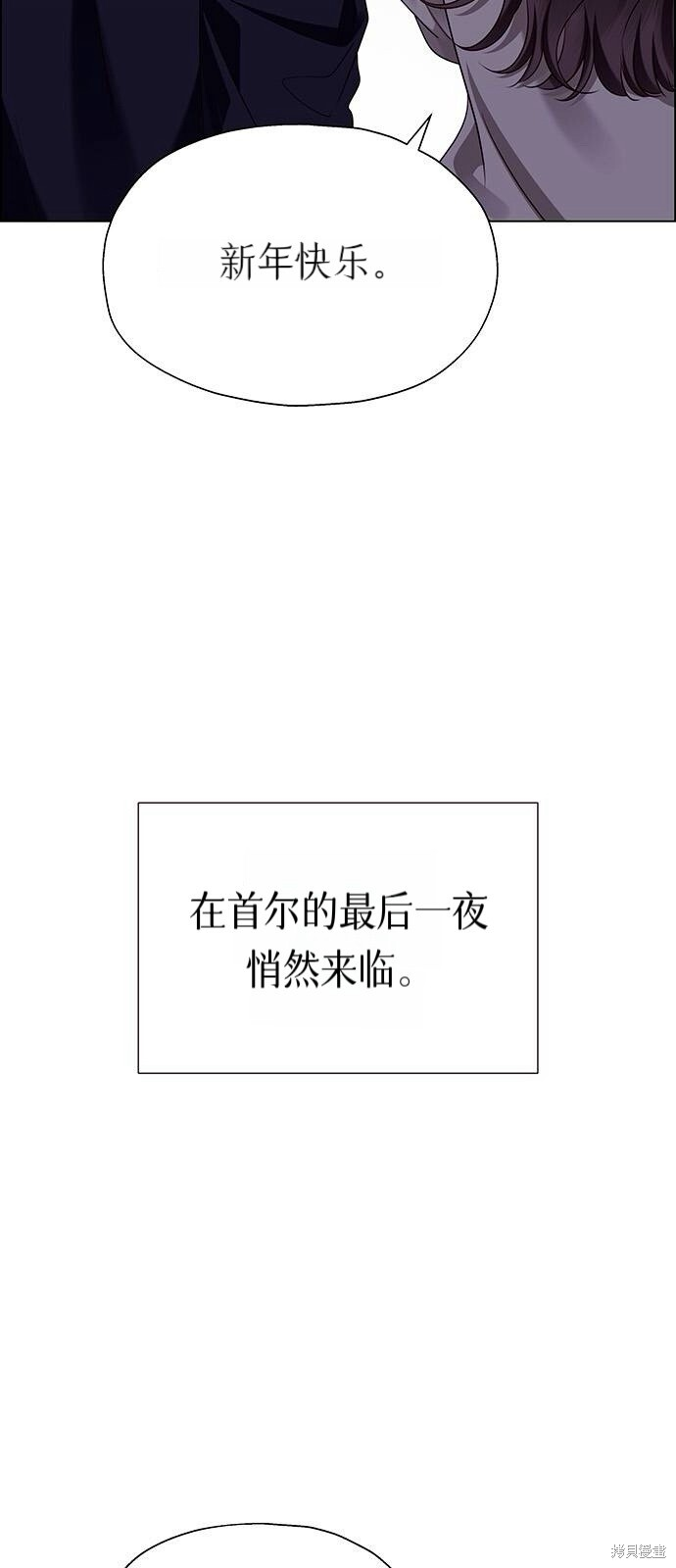 第18话 第4页