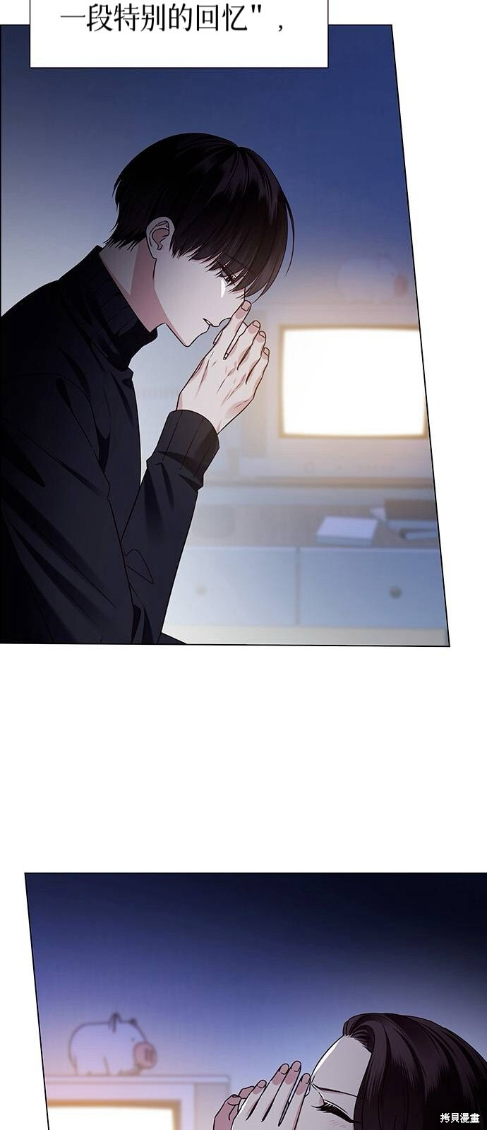 第18话 第6页
