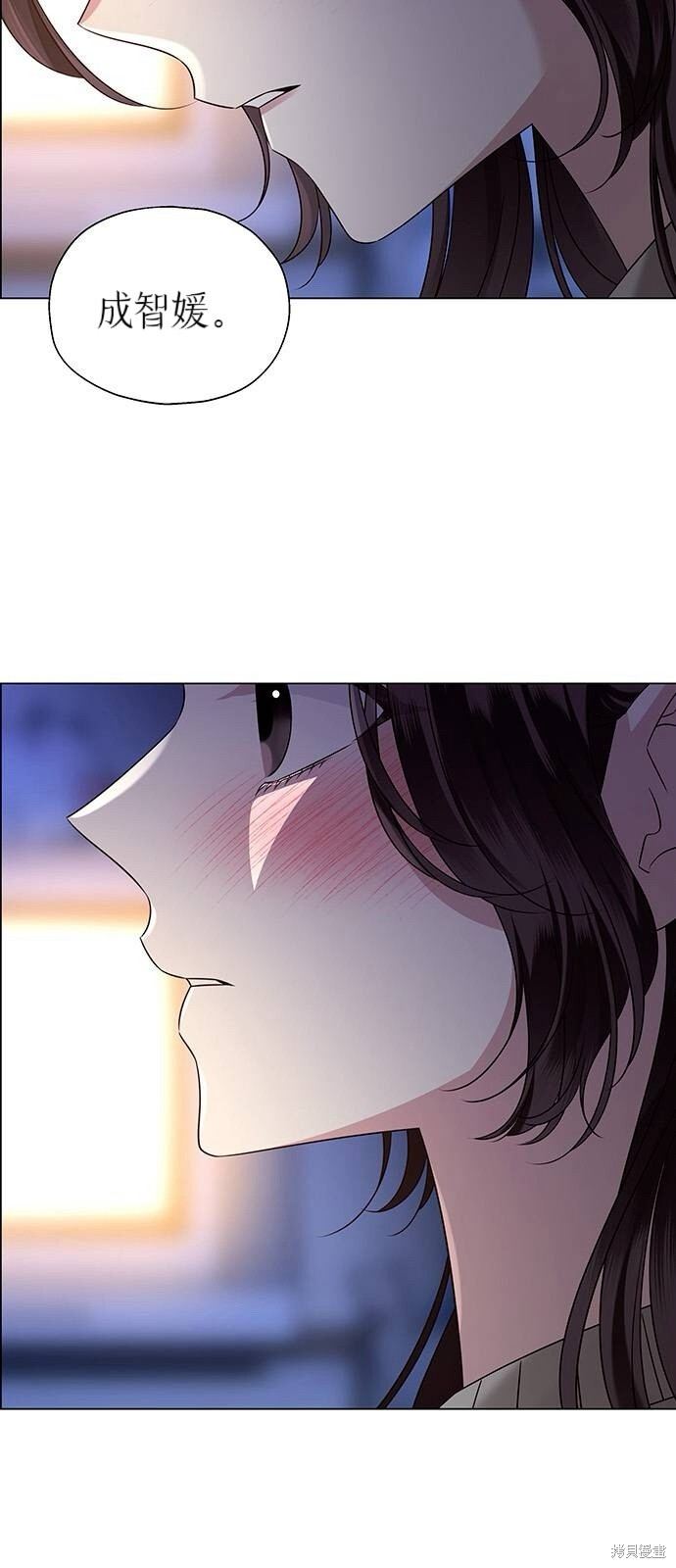 第18话 第8页