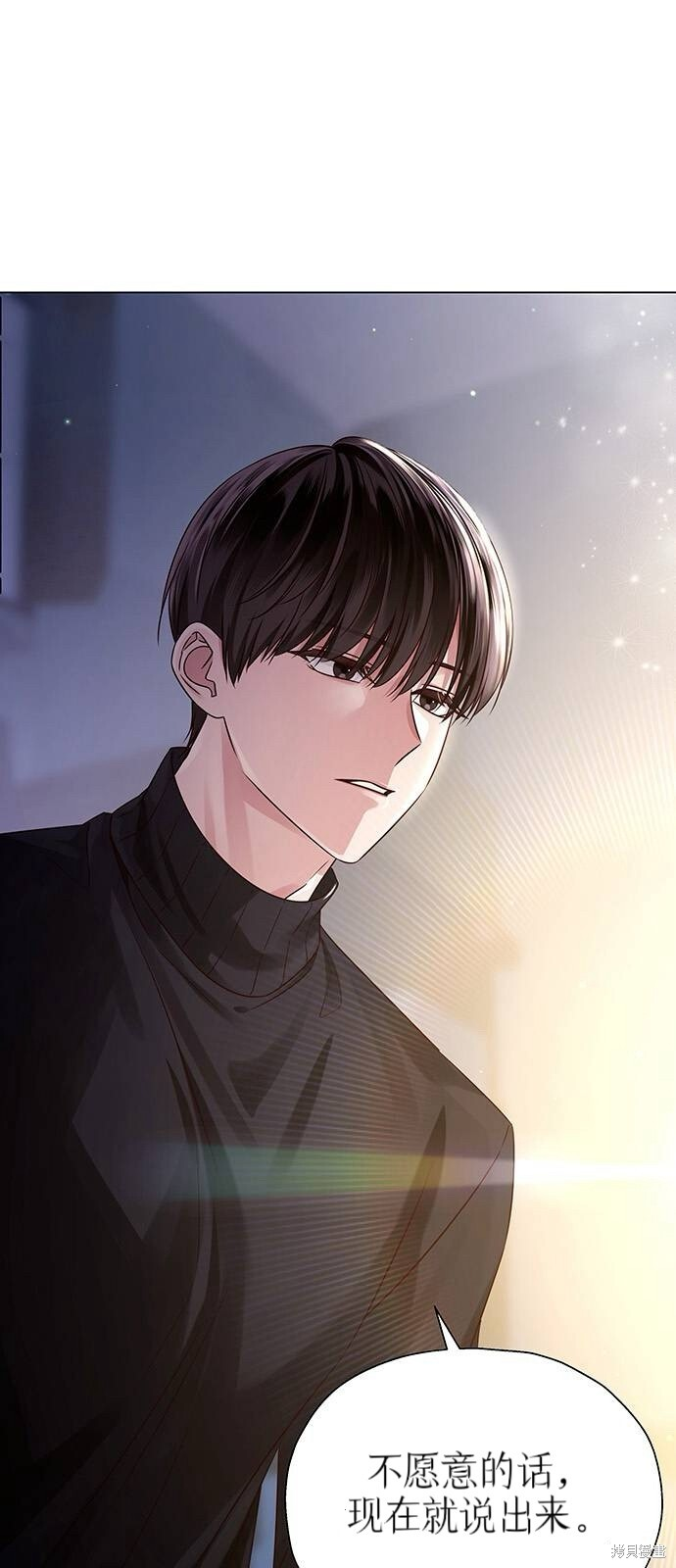 第18话 第9页