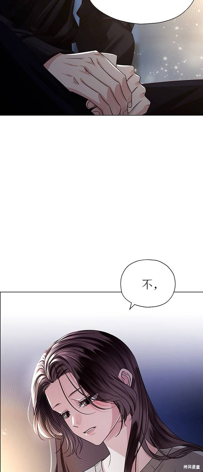 第18话 第10页