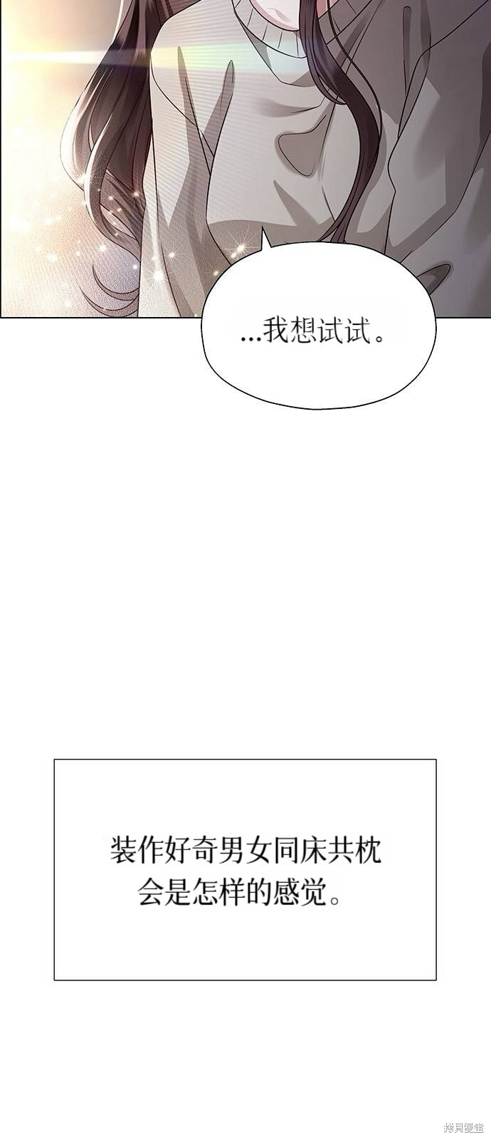 第18话 第11页