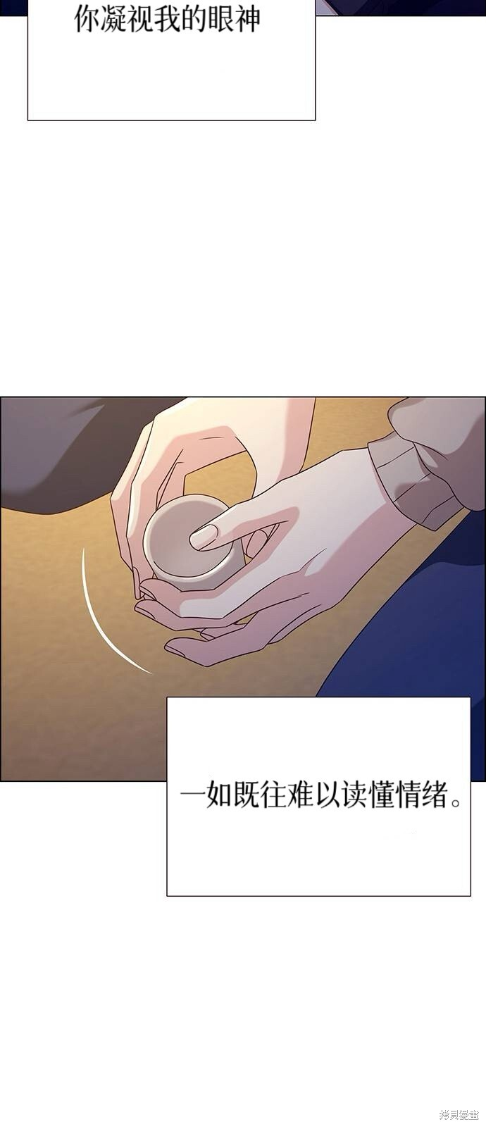 第18话 第13页