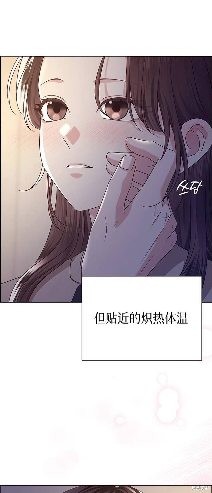 第18话 第14页