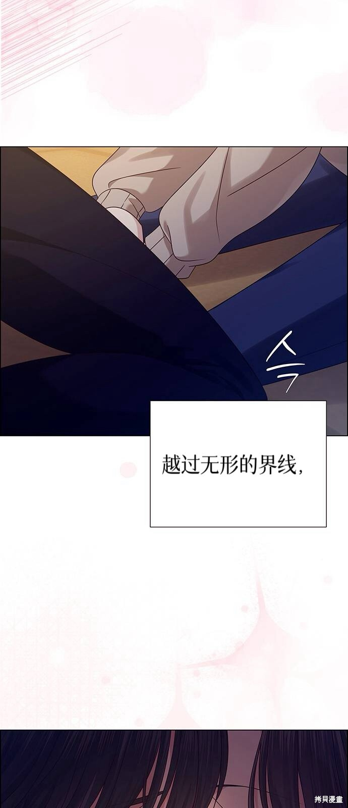 第18话 第16页