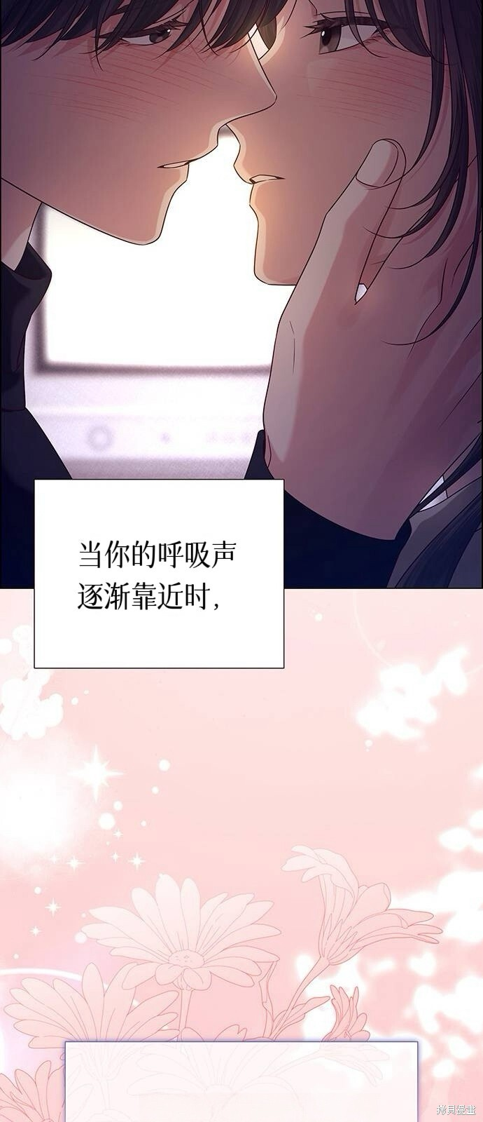 第18话 第17页