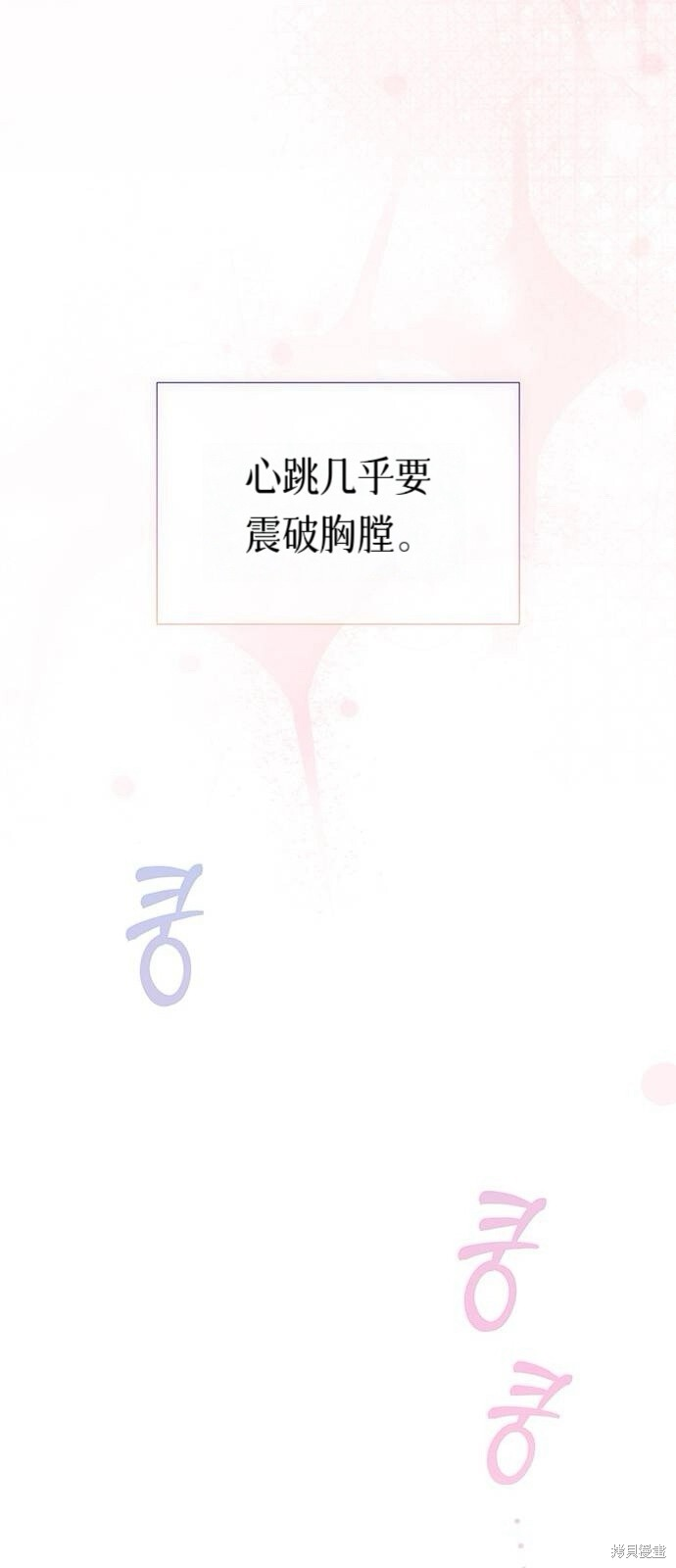 第18话 第21页
