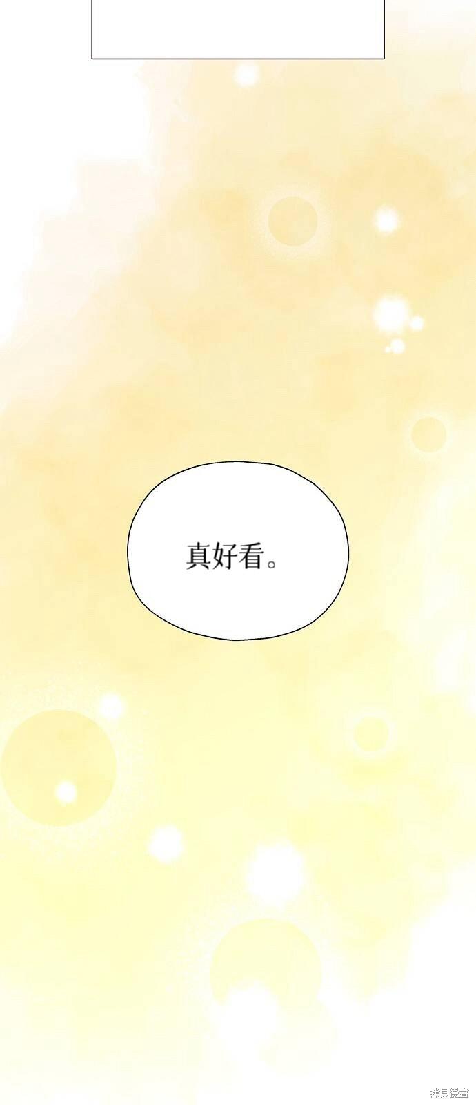 第18话 第24页