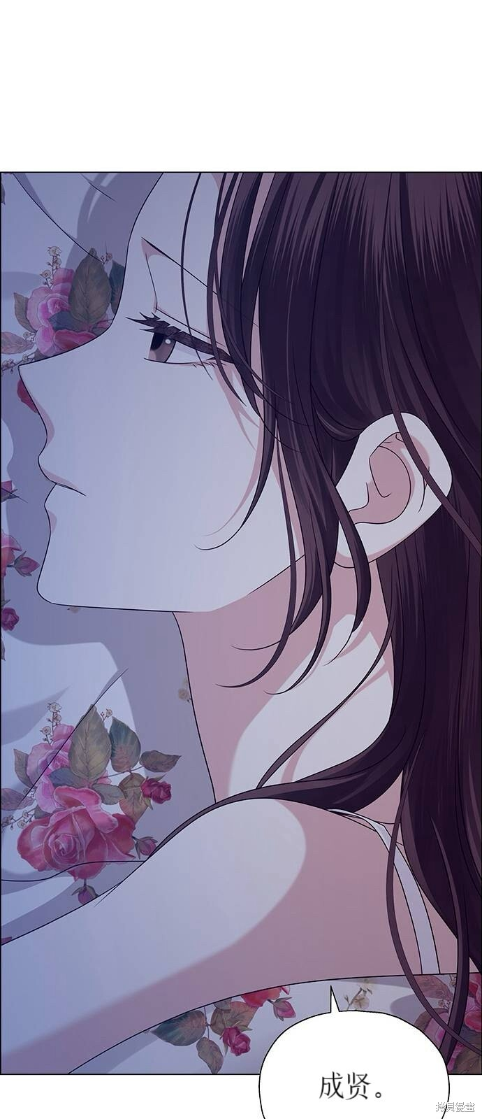 第18话 第26页
