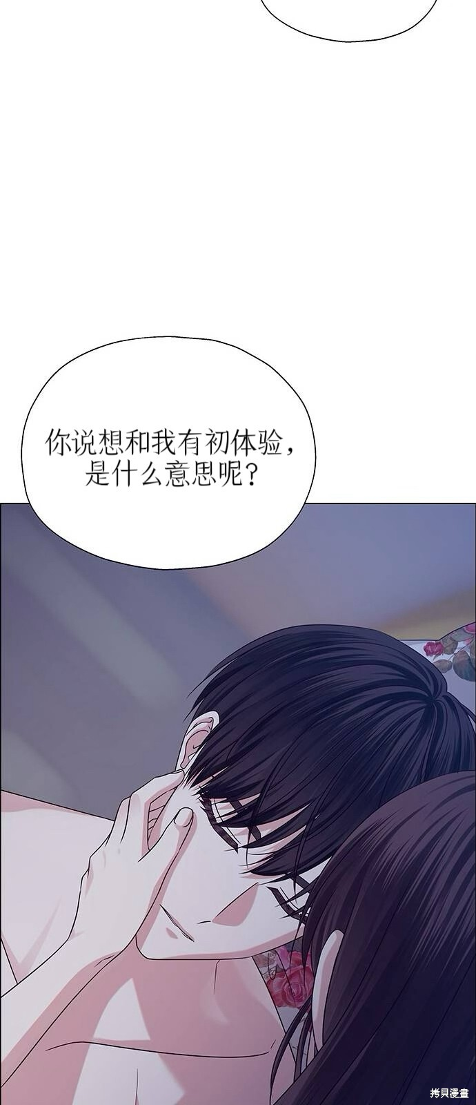 第18话 第27页