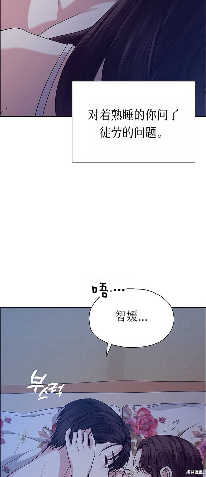 第18话 第28页