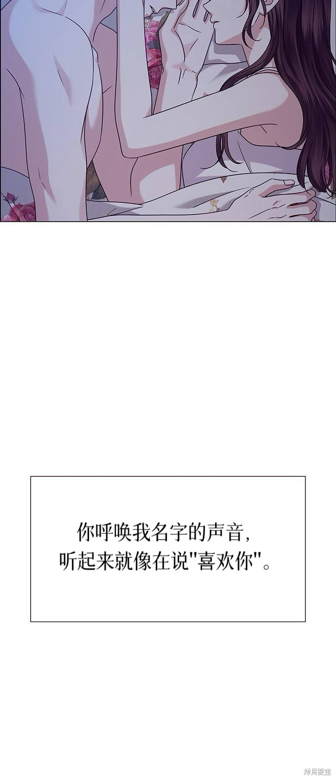 第18话 第29页