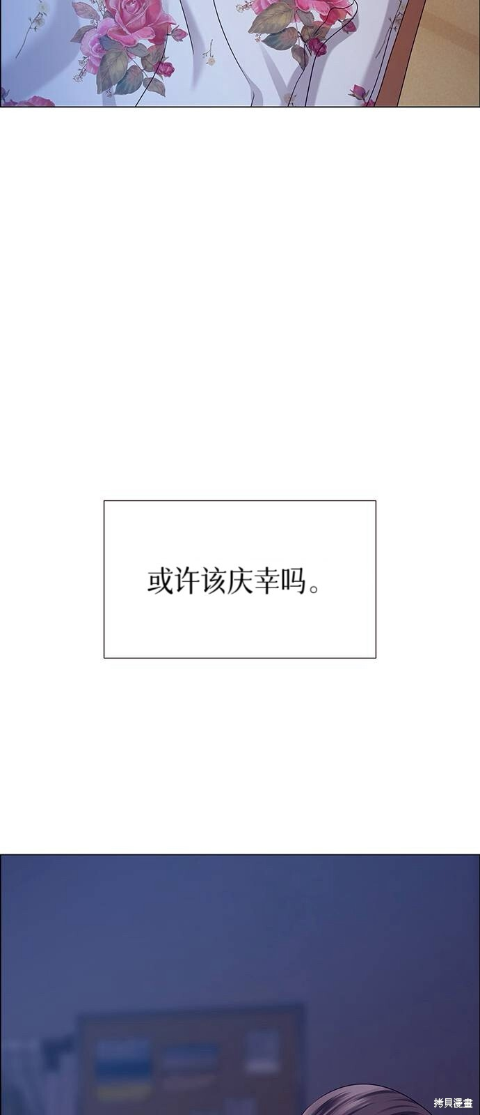 第18话 第32页